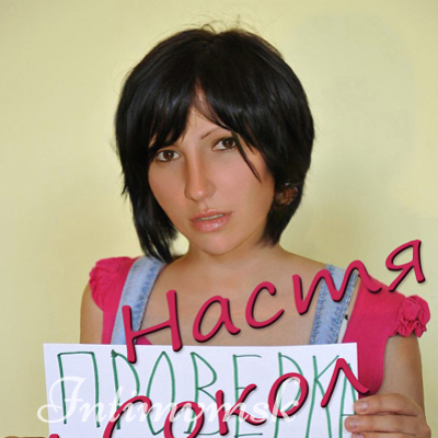Шлюха Настя 20985